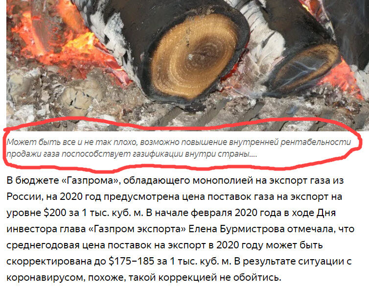 Это было написано 26 июля текущего года на этом же канале.