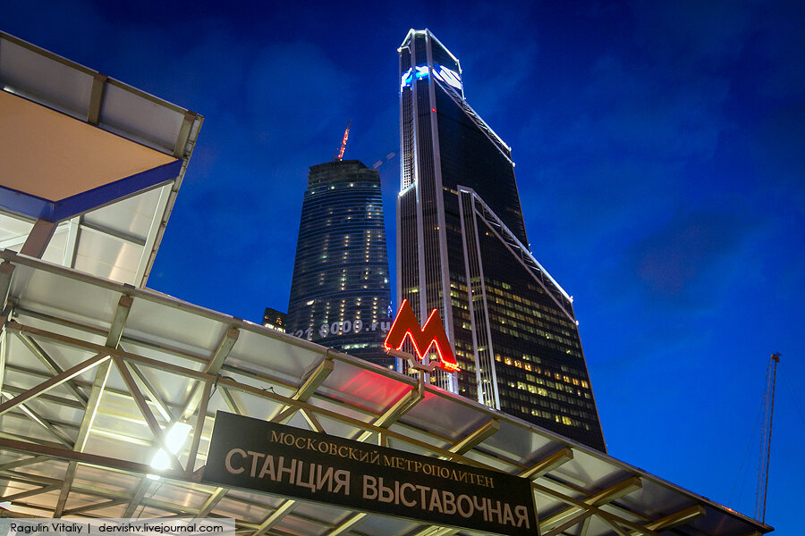 Москва сити фото метро