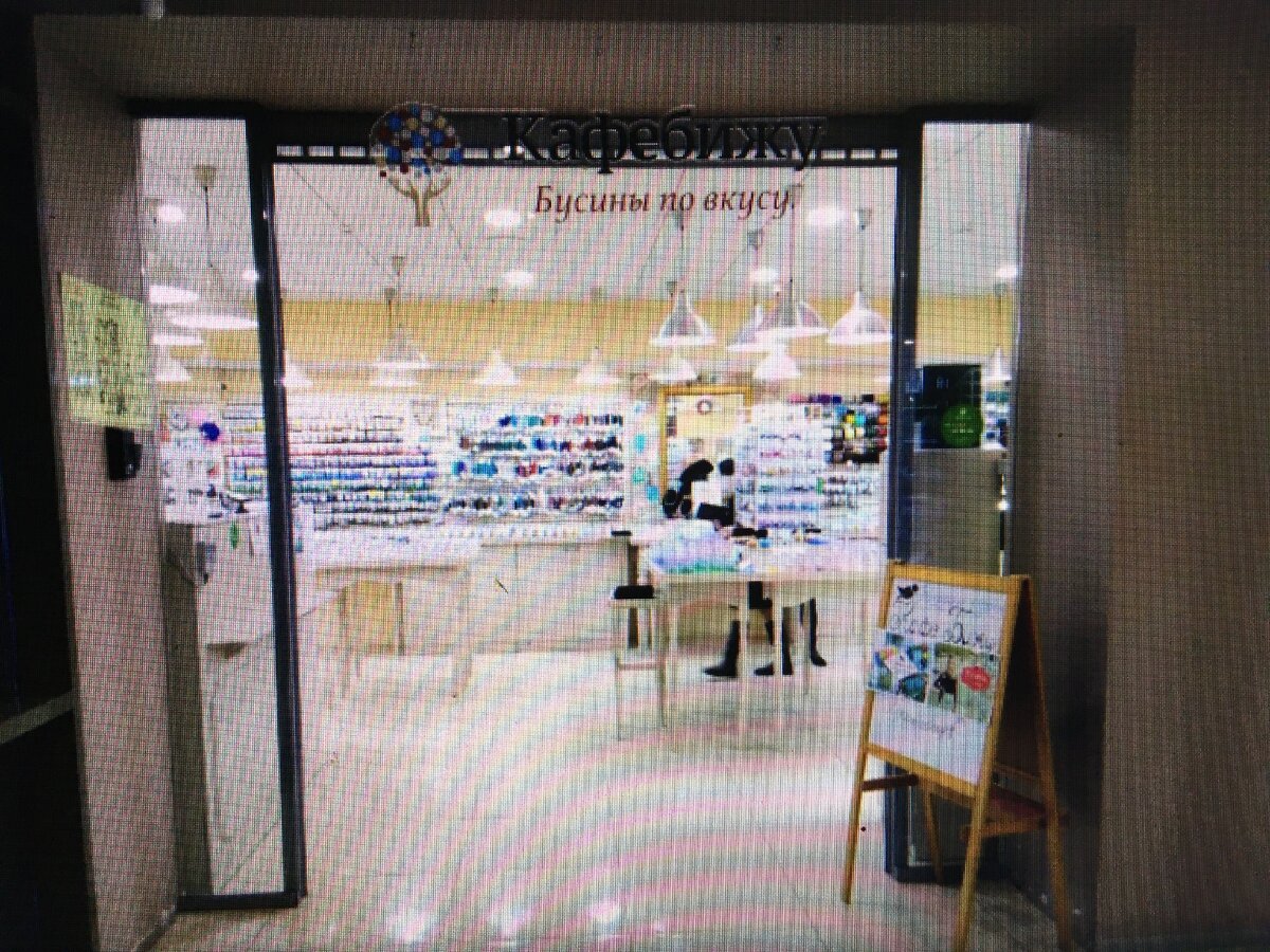 Ворота в "Рай"