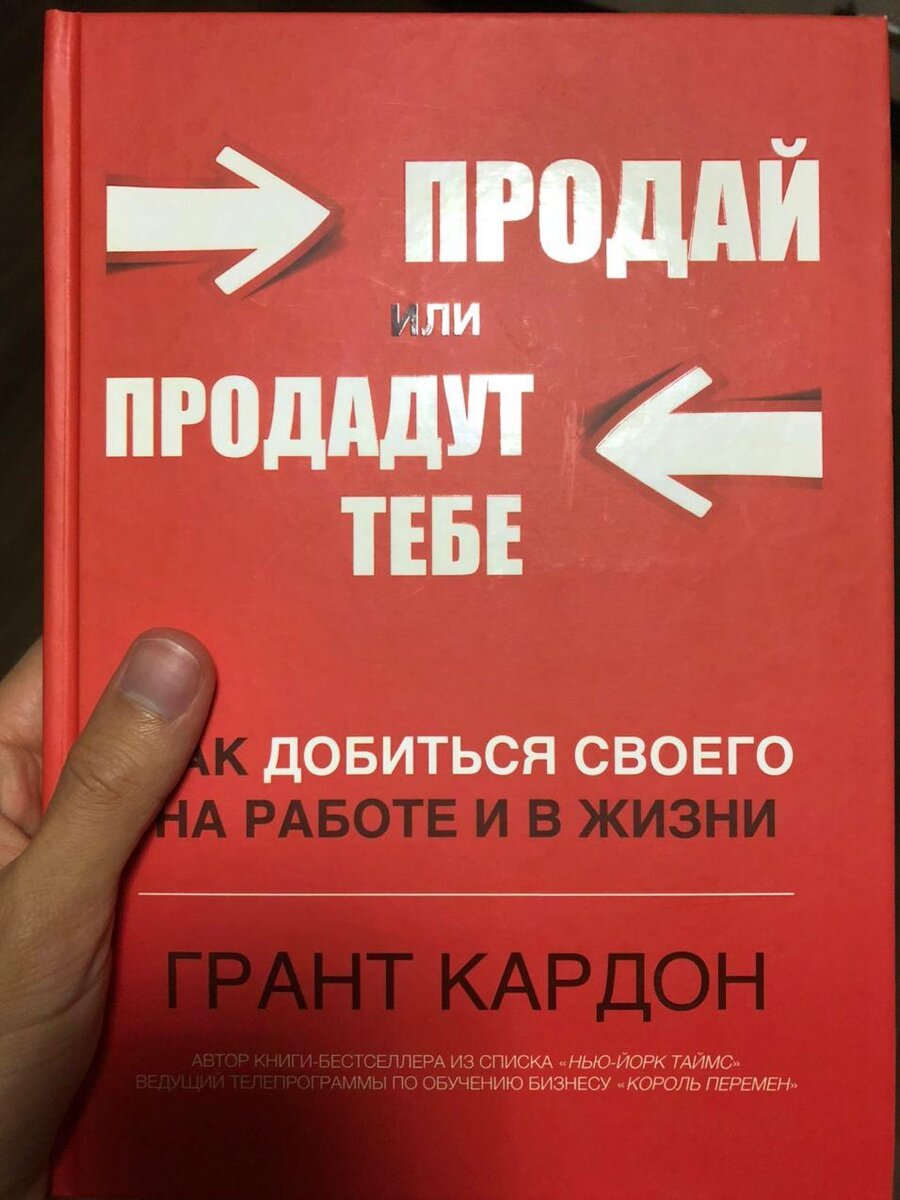 Книга 2014 года
