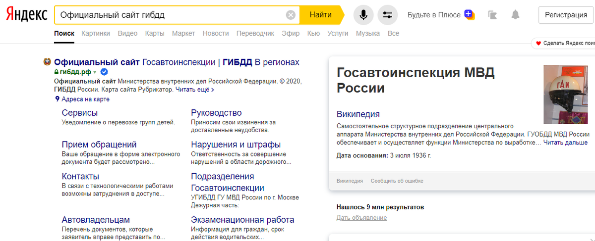 Введите такой же поисковой запрос
