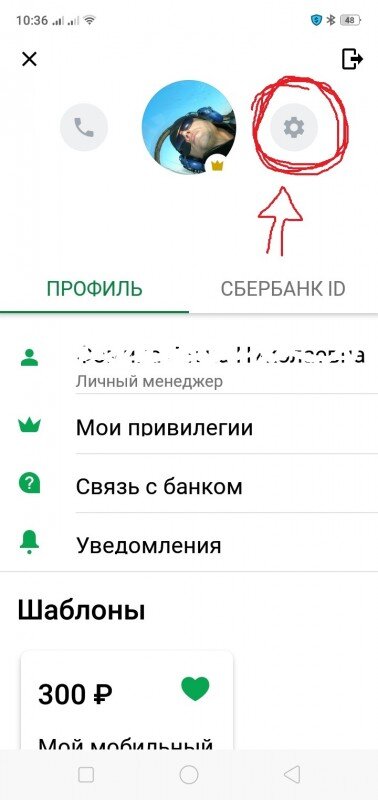 продолжаем ...