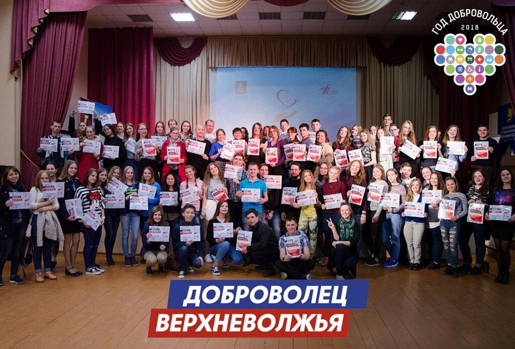 В Тверской области создадут памятный знак «Доброволец Верхневолжья»