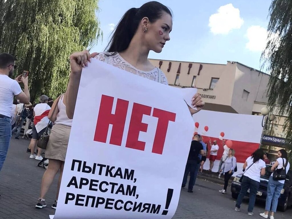 Фото из Instagram Александры Ситниковой 