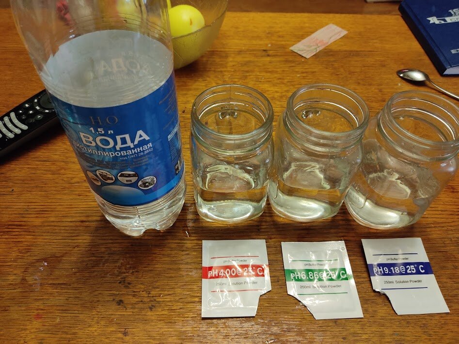 Три стаканчика с растворами разной кислотности PH