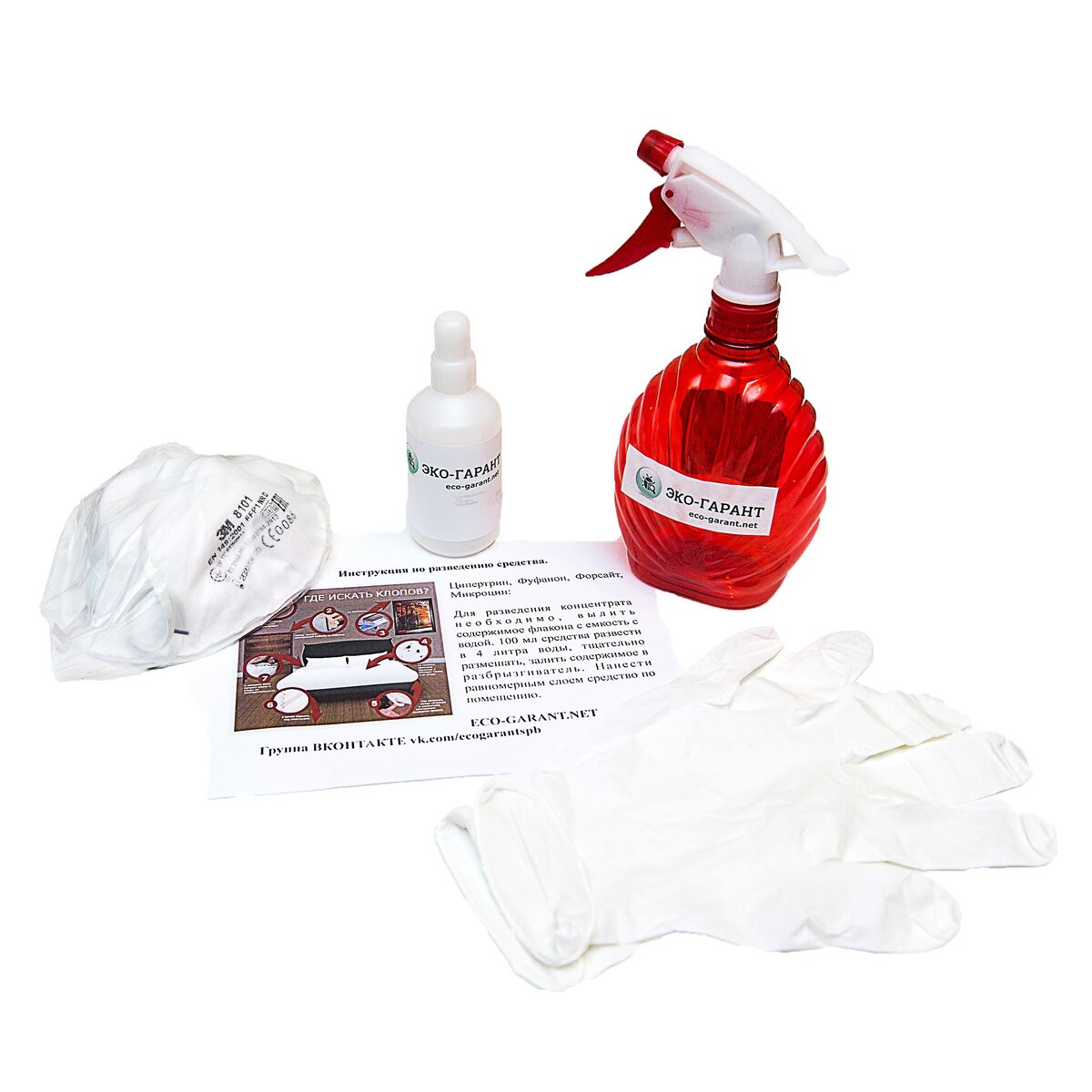 Набор дезинфектора