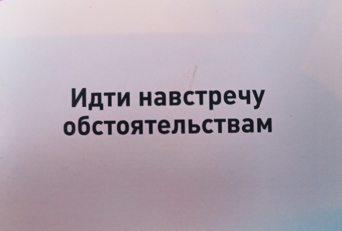 Побольше подсказок. Цитаты подсказки.