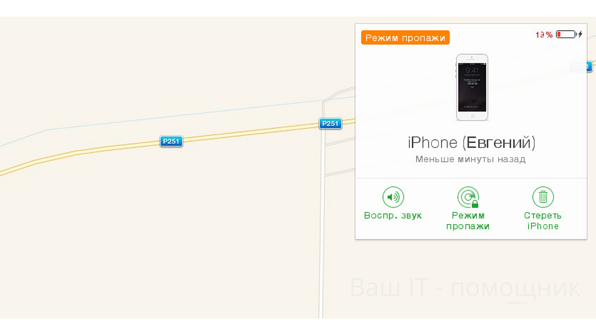 блокировка по имей. нахождение телефона по imei. заблокировать телефон по imei через интернет самостоятельно. поиск телефона по imei коду онлайн на карте если он выключен. узнать imei телефона по номеру телефона по imei.