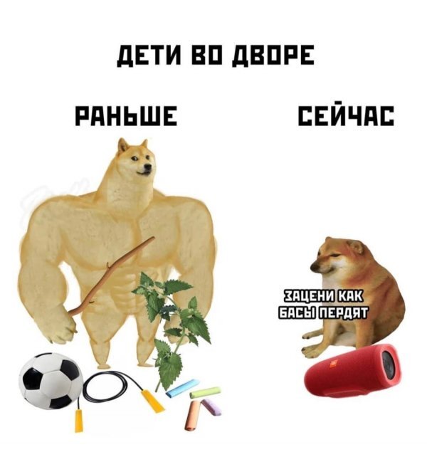 Так-то