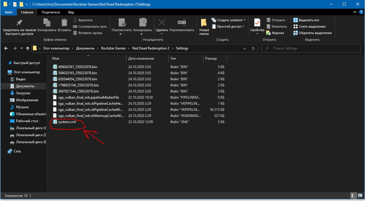 Red dead redemption 2 яркость. недостаточно видеопамяти рдр 2. недостаточно видеопамяти рдр 2. рдр 2 характеристики на пк. полоска hud rdr 2.