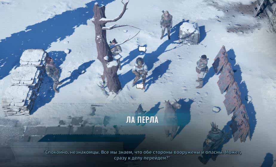 Работорговцы стоят справа от дороги к базе рейнджеров