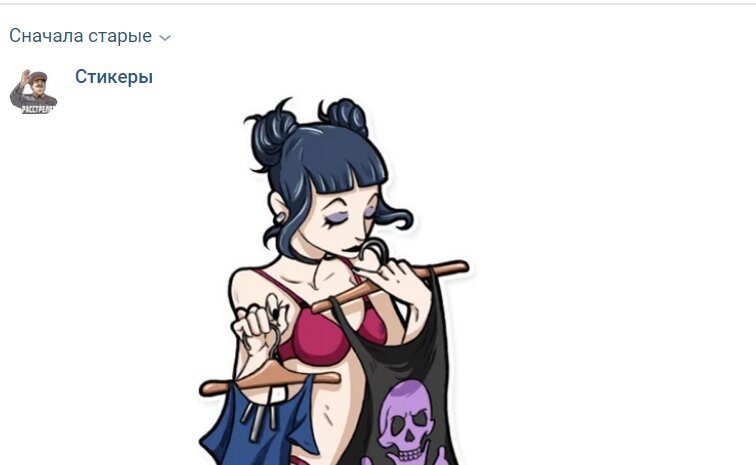 Конечный результат: с мобильного будет как настоящий стикер