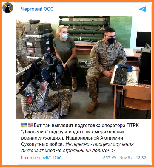Источник: СТРАНА.ua
