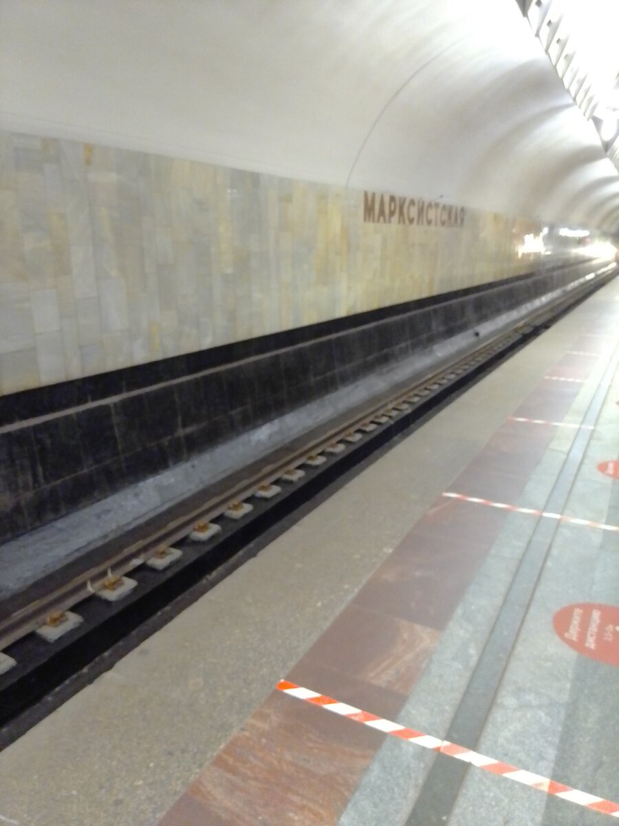 Московское метро. Станция "Марксистская".  Один из путей.