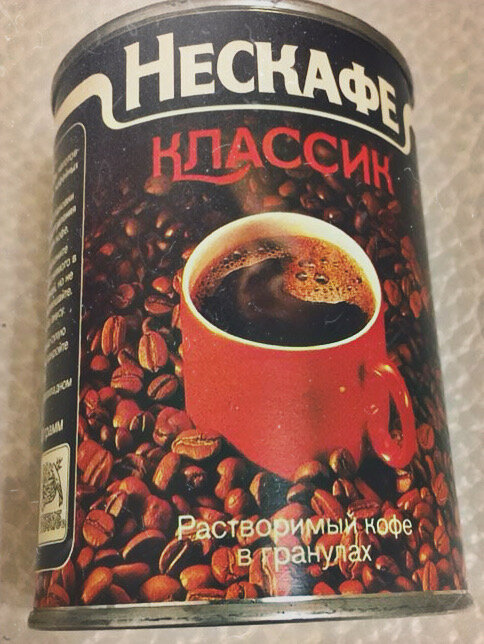 Кофе в 1990-х