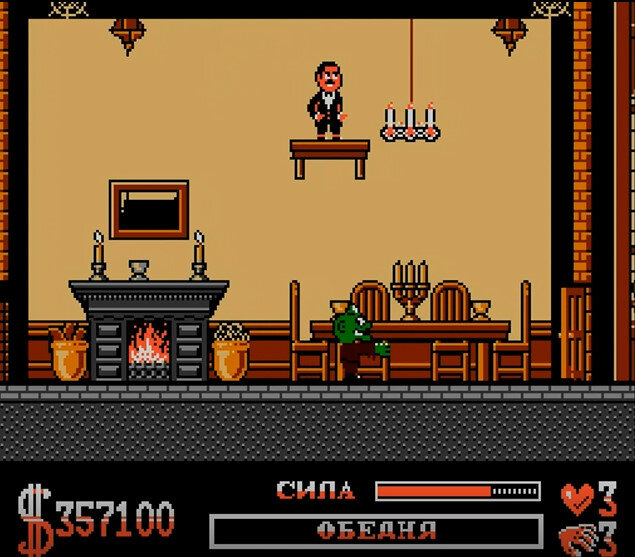 Играй семейка аддамс. Addams Family NES игра. Семейка Аддамс игра на Денди. The Addams Family 1992 игра. Семейка Аддамс 2 Денди.