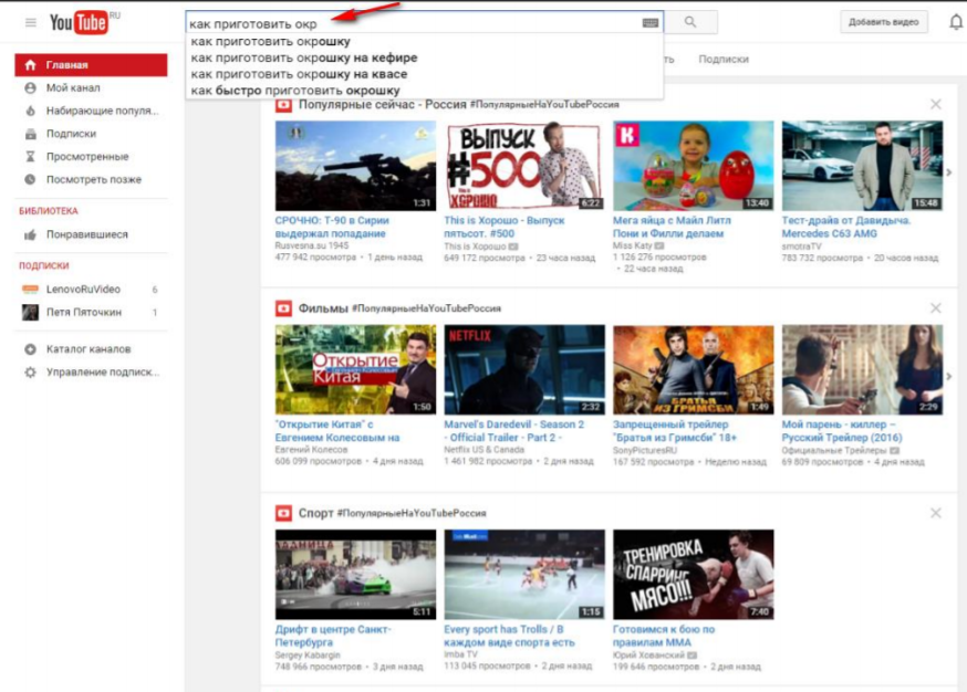 #youtube  #видео