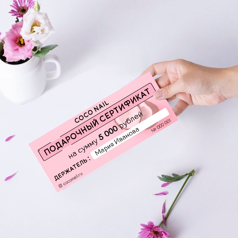 COCONAIL - рай для мастера маникюра