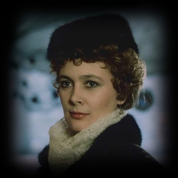 Людмила Нильская.