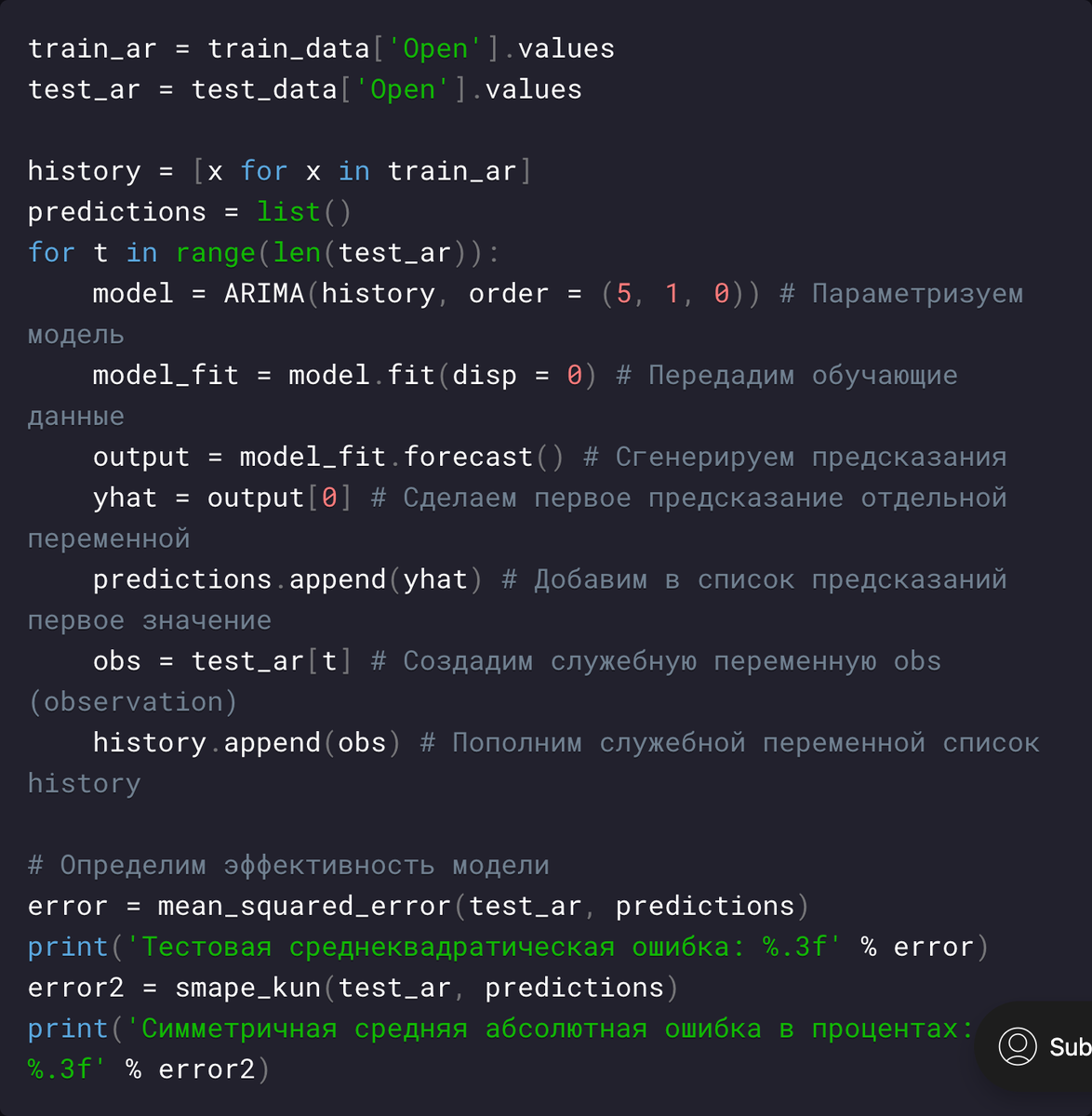 Time Series в Машинном обучении простыми словами | Машинное обучение  доступно | Дзен