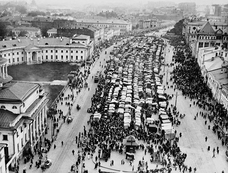 Москва до 1917