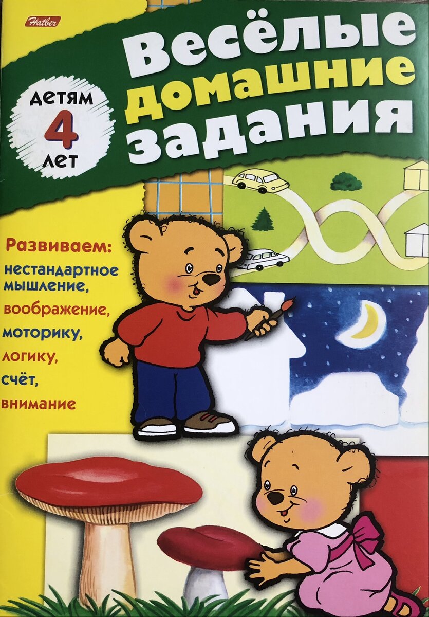 Книга автора
