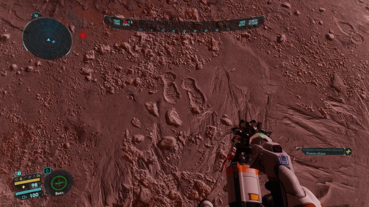 Натоптал на какой-то планетке а ля Армстронг