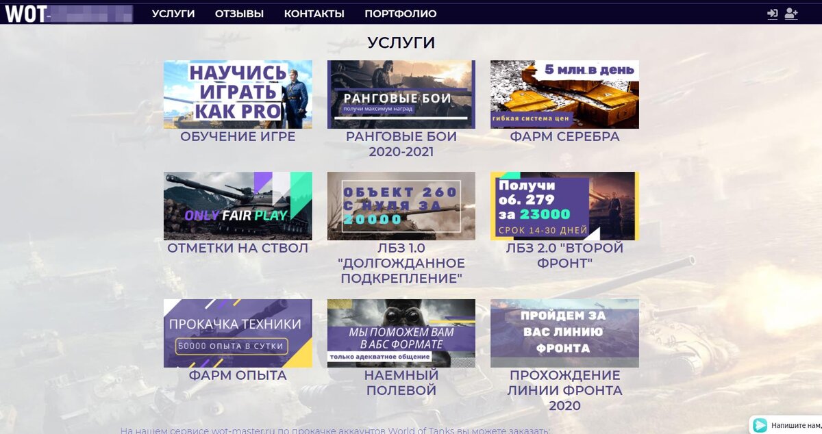 А эти уде 23000р. просят