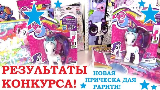 Arte My Little Pony