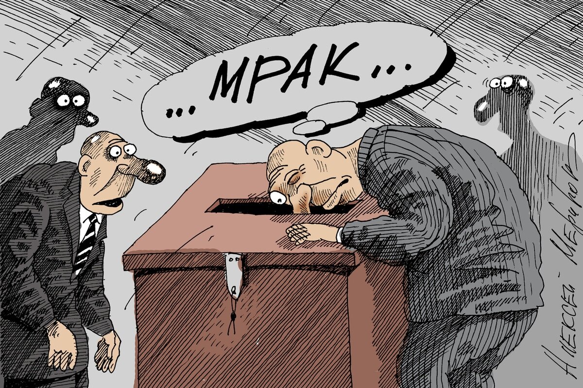 Иллюстрация из открытых источников. Пророческая?