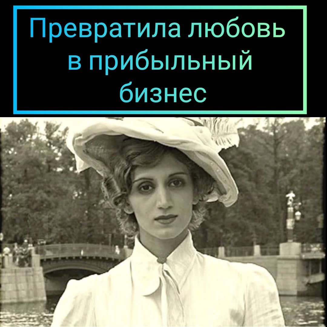 Эту красавицу, Марию Тарновскую называли самой опасной женщиной Российской Империи. Про нее ходили невероятные слухи, якобы из-за любви к ней наложили руки на себя 14 мужчин.