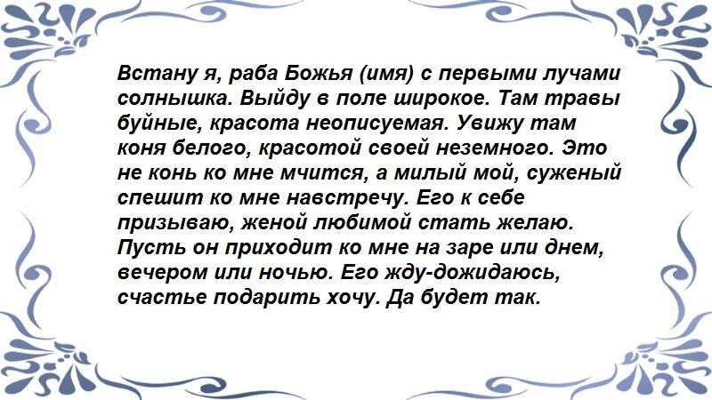 Ритуал на огонь свечей.