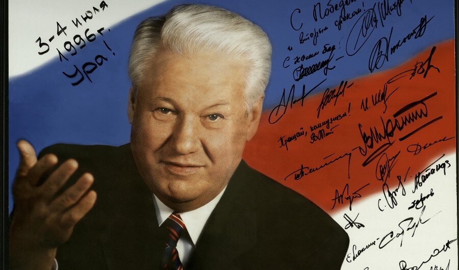 1996 год: как Ельцин "украл" президентские выборы у Геннадия Зюганова