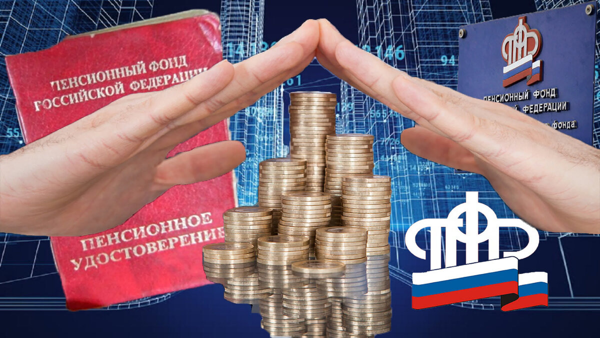 В сентябре в России все получатели пенсии получат единовременную выплату 10 000 рублей. Данная выплата была предложена президентом России В.В.