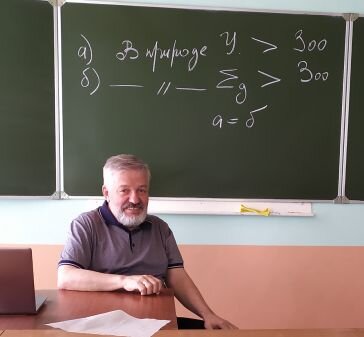 На занятиях