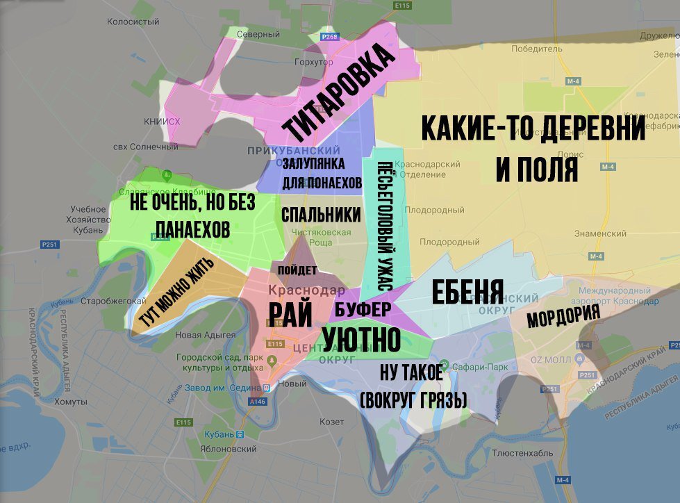 Как выглядит карта краснодара Plan of Yekaterinodar from a geographical outline of the Kuban region