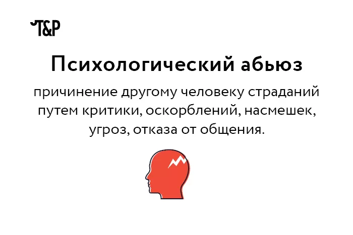 "Она просто при всех меня отчехвостила. Представляешь?" - жалуется мне мой знакомый.-4