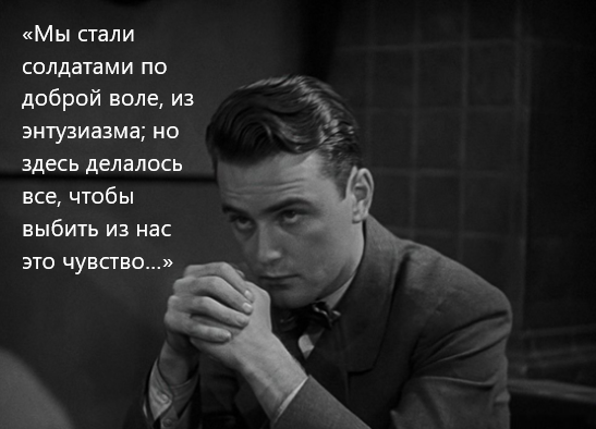 Кадр из фильма 1930 года, Яндекс картинки.