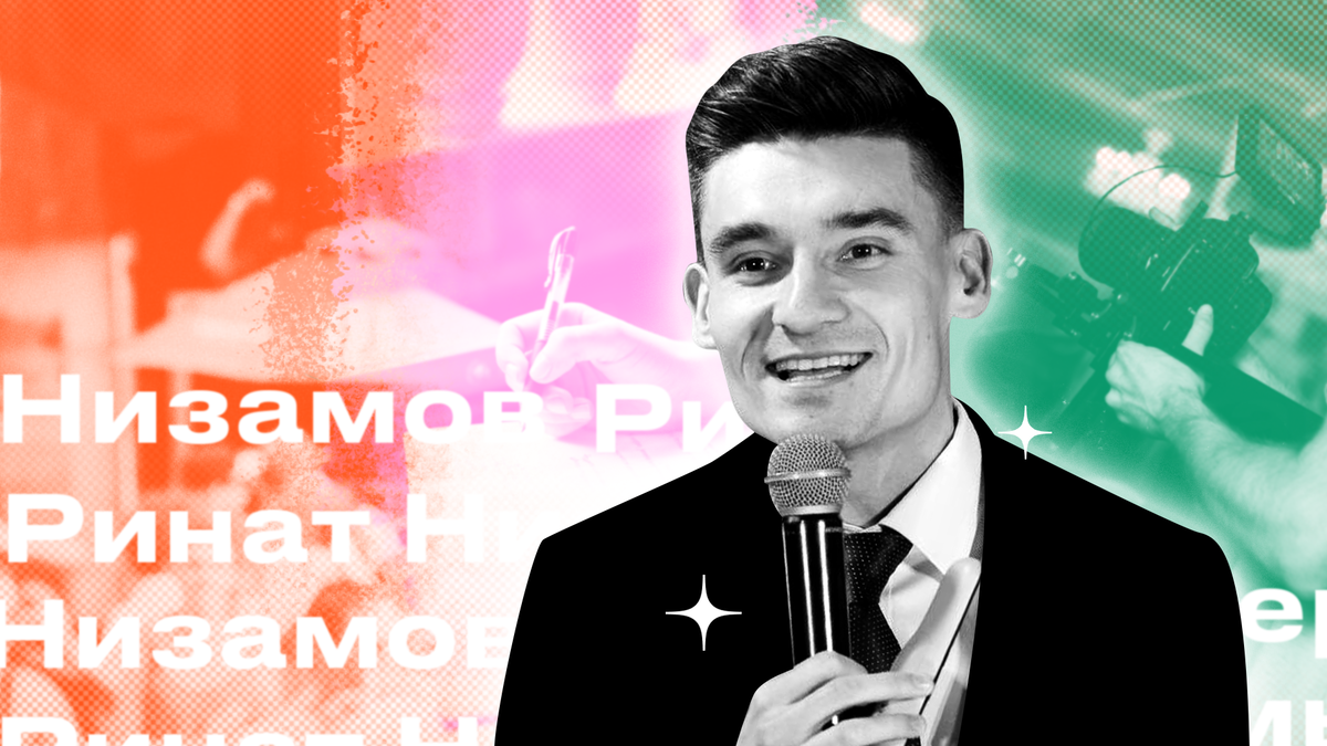 Ринат Низамов, иллюстрации Марии Соколковой