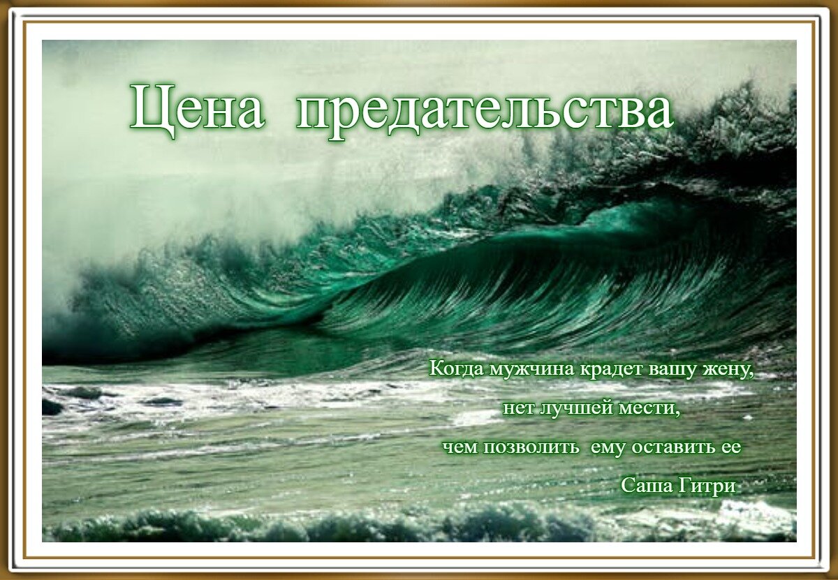 Так быстро ушла любовь? Не верю!- | За чашечкой кофе | Дзен