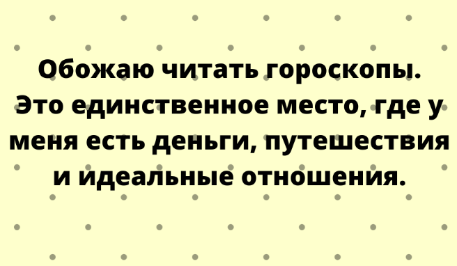 ПОЗИТИВНЫЕ МОТИВАТОРЫ » Фаномания - эротика и приколы