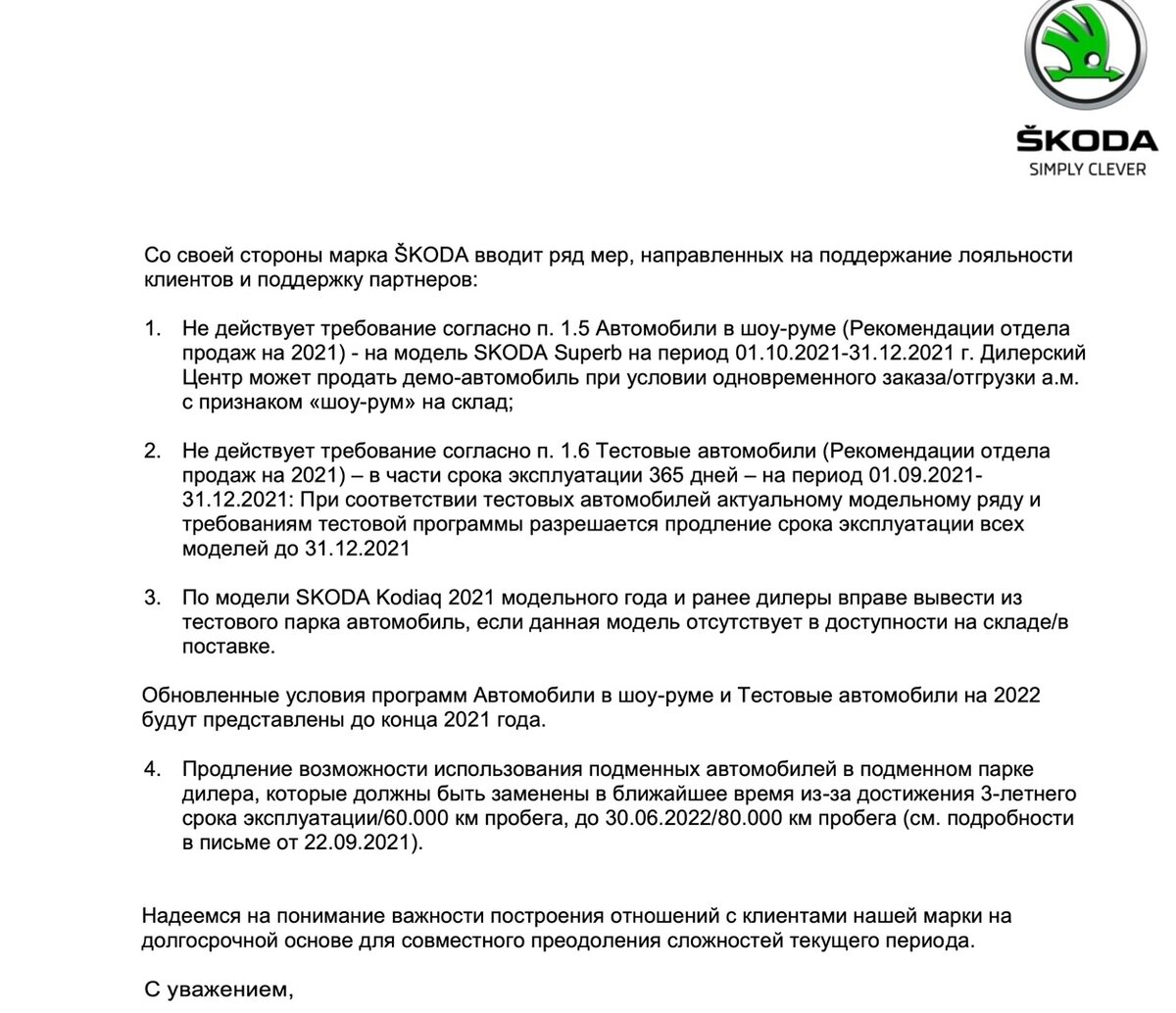 Почему представительства авто брендов не наводят порядок среди дилеров?  Подробный разбор темы | Андрей Якунин | Про авто | Дзен