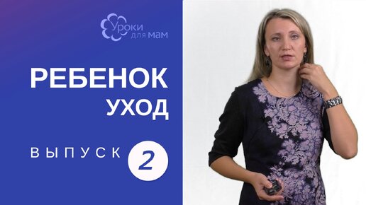 Чистить ли ушки новорожденному?