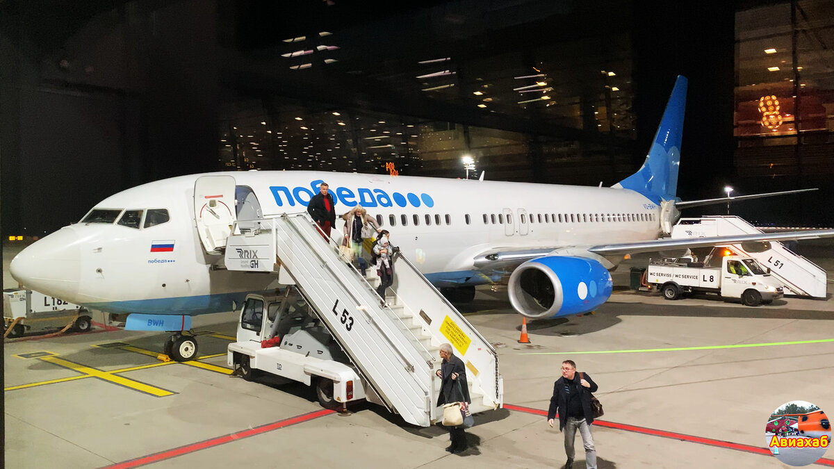 До пандемийных ограничений "Победа" летала в Ригу. Это были самые дешевые перелёты по сравнению с ценами "Аэрофлота", Utair, "Руслайн" и airBaltic