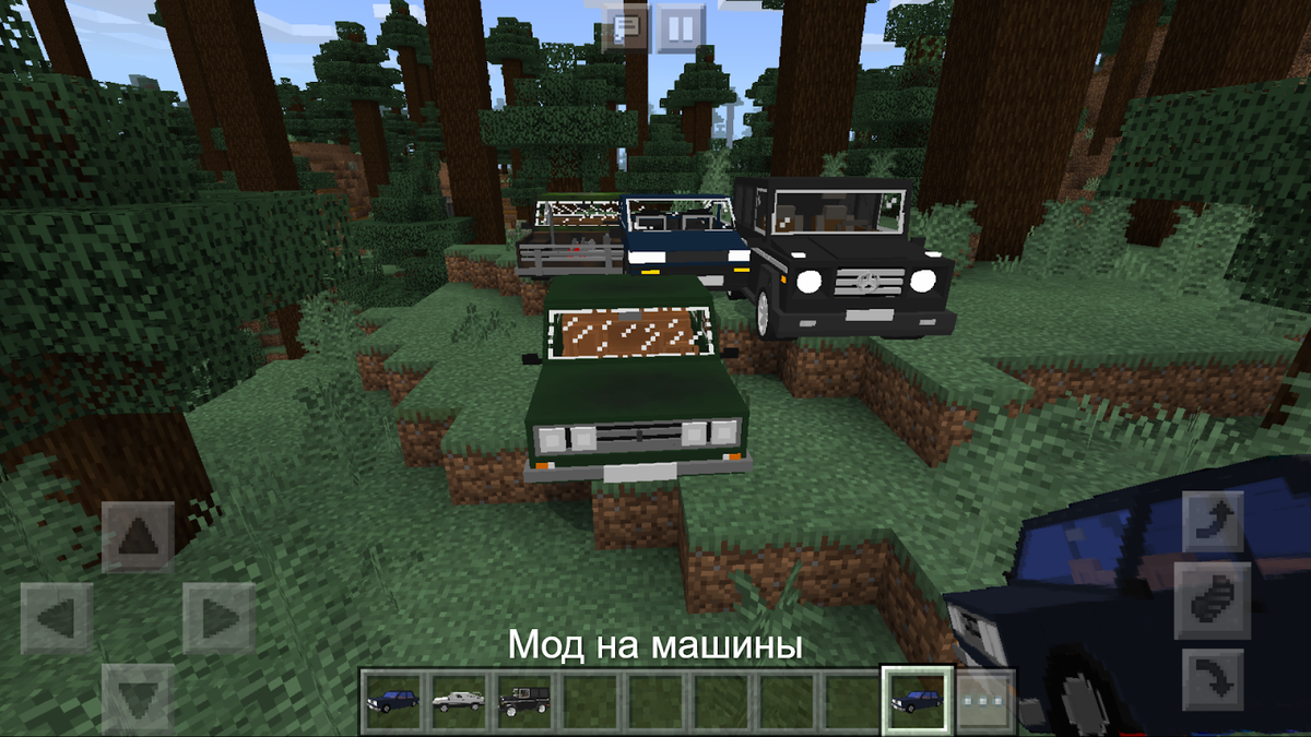 Топ 3 мода на машины Майнкрафт ПЕ | Minecraft — Salu Only | Дзен