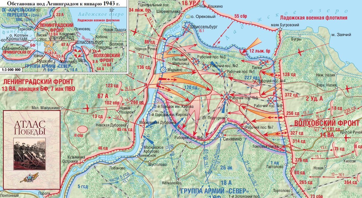 Прорыв блокады ленинграда карта боевых действий