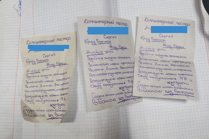 Фото: 19rusinfo.ru 