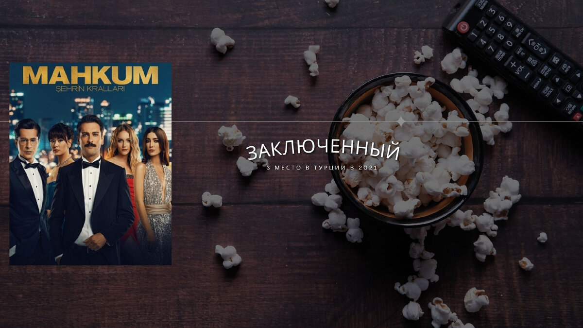 Выучила турецкий язык по сериалам. Реальная история. | Турция на всю голову  | Дзен