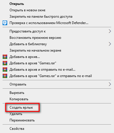 [Windows 11/10] Настройка иконок рабочего стола