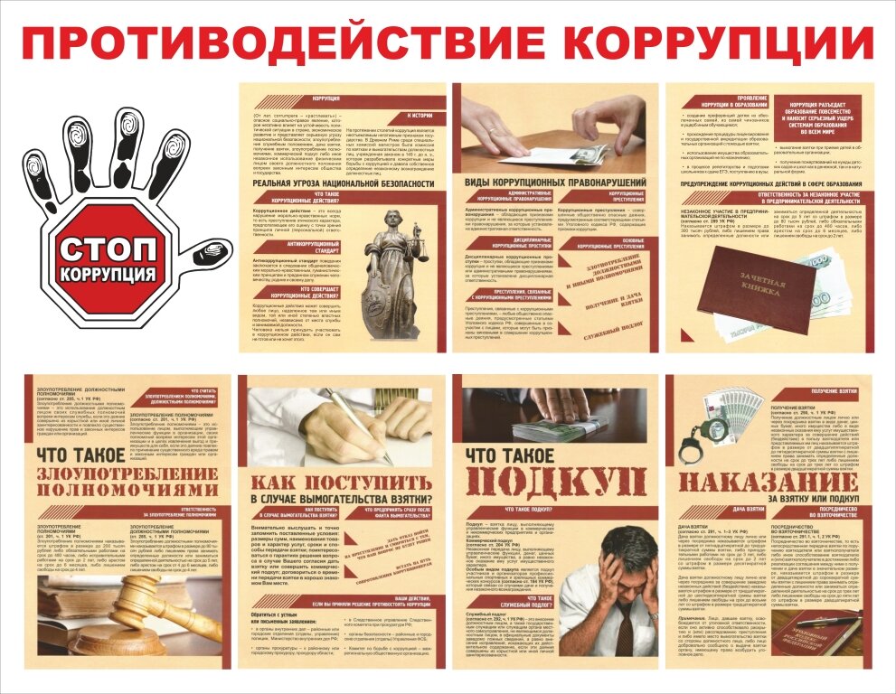 Информационный стенд с прямой печатью по пластику без карманов. Пластик 3 мм.